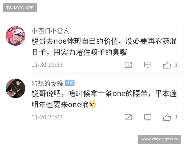 黑哨事件揭示体育公正危机与背后腐败链条的深度分析 黑哨事件揭示体育公正危机与背后腐败链条的深度分析