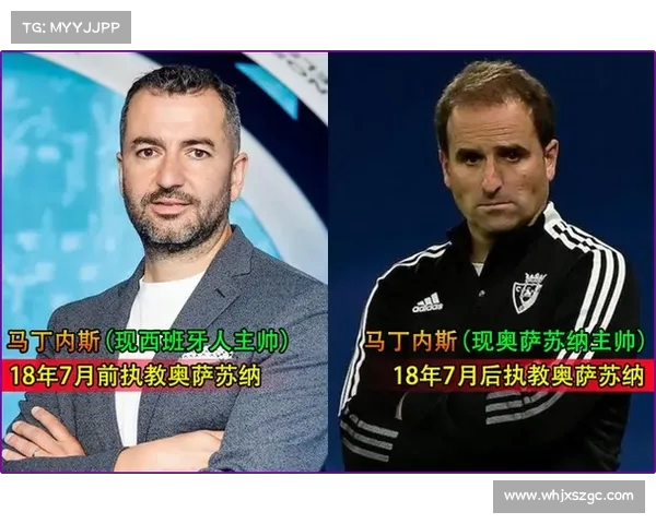 西甲联赛技战术解析:战术演变与球队打法的深度剖析 西甲联赛技战术解析:战术演变与球队打法的深度剖析